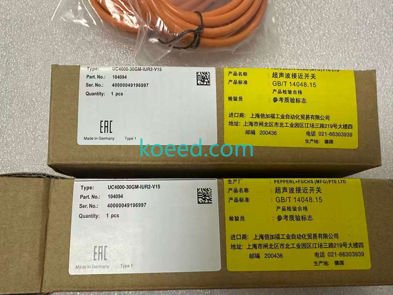 UC4000-30GM-IUR2-V15 104094 - Product View